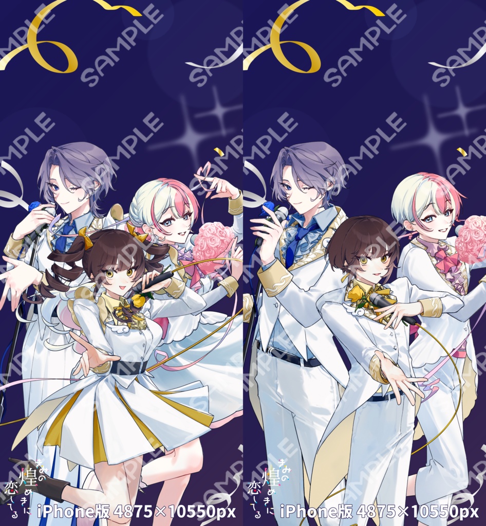 【グッズ】『きみの煌めきに恋してる』アクリルスタンドセット【1周年記念】