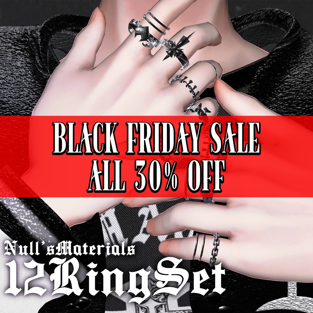 -30%OFFSALE-【全アバター使用可能】12種リングセット/【All Avatar】12RingSet
