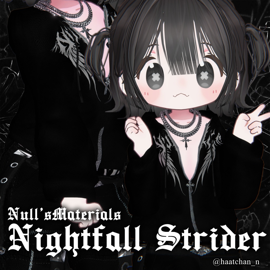 【5アバター対応】-Nightfall Strider-