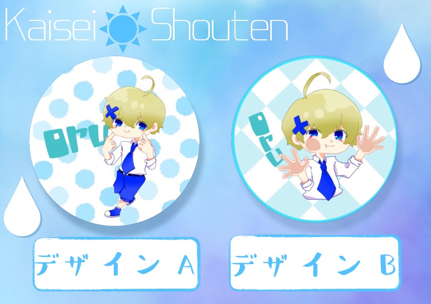 【グッズ第一弾】缶バッチ