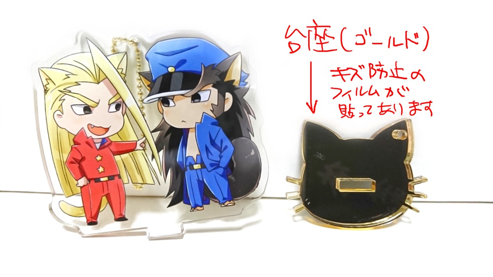 猫アクリルフィギュア(番長3、剛衛門)