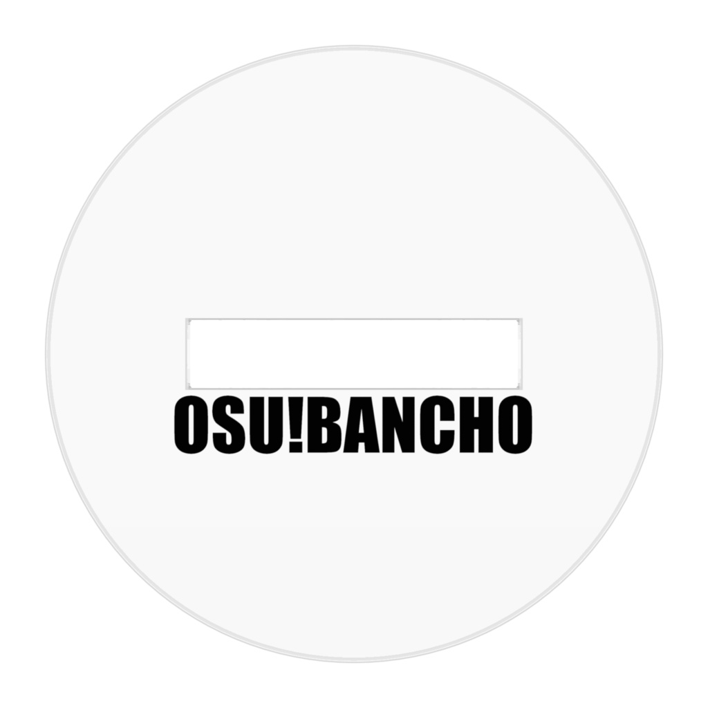 番長アクリルフィギュア(鏡チェリー)