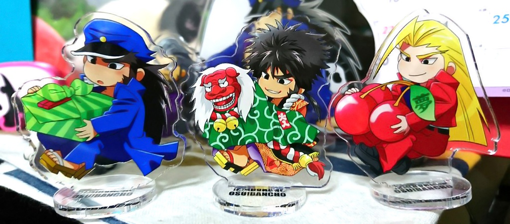 剛衛門アクリルフィギュア