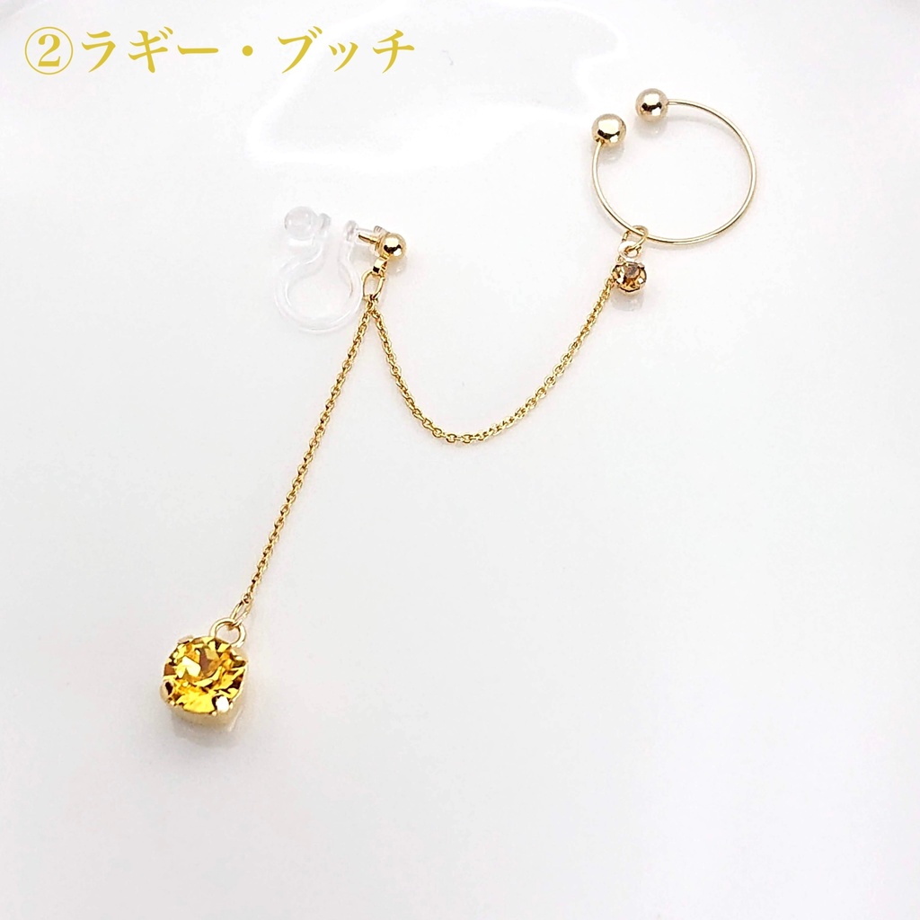 レオナ・ラギー・ジャック イメージ ストーン イヤーカフイヤリング/ピアス