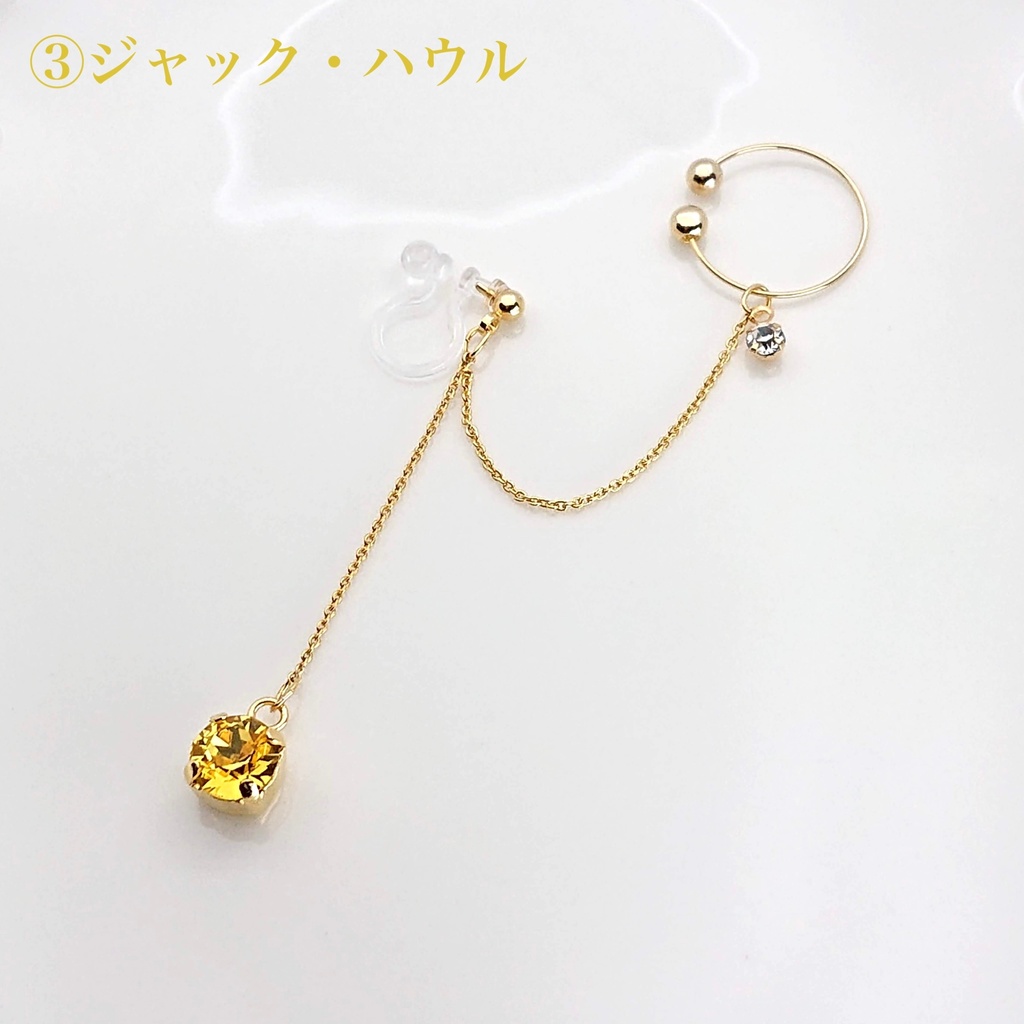 レオナ・ラギー・ジャック イメージ ストーン イヤーカフイヤリング/ピアス