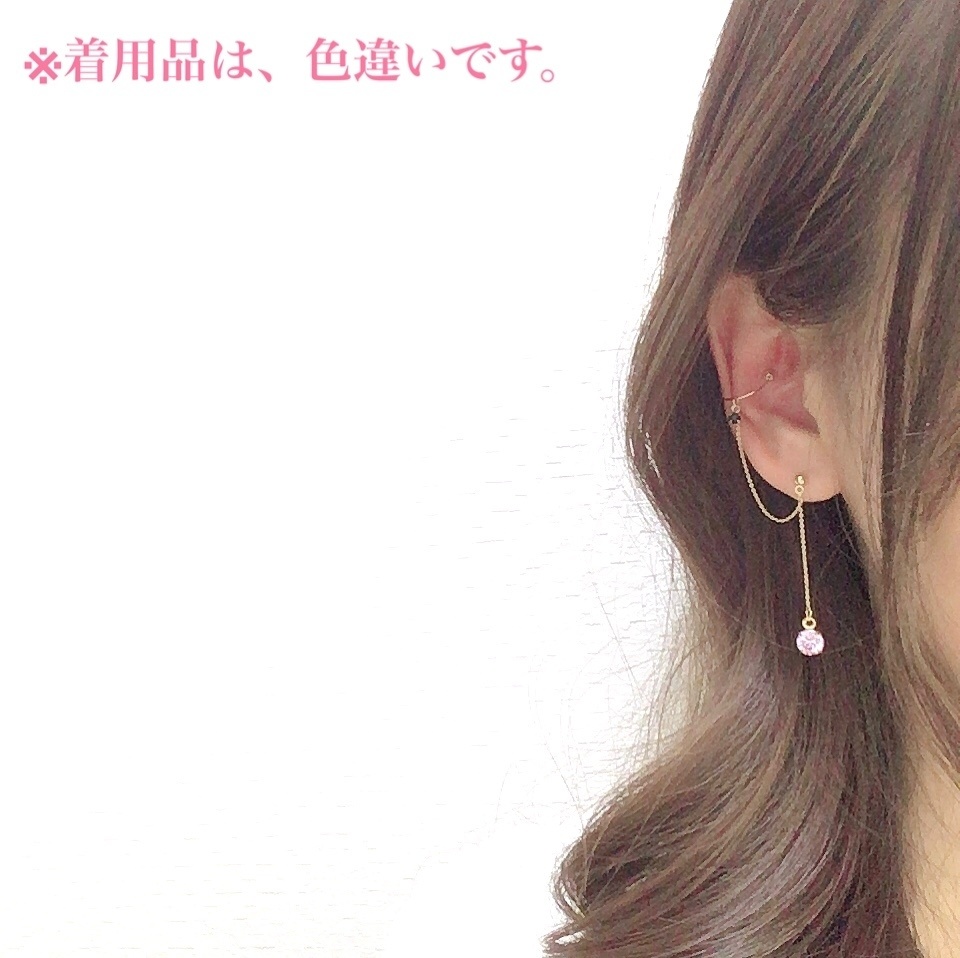 アズール・ジェイド・フロイド イメージ ストーン イヤーカフイヤリング/ピアス