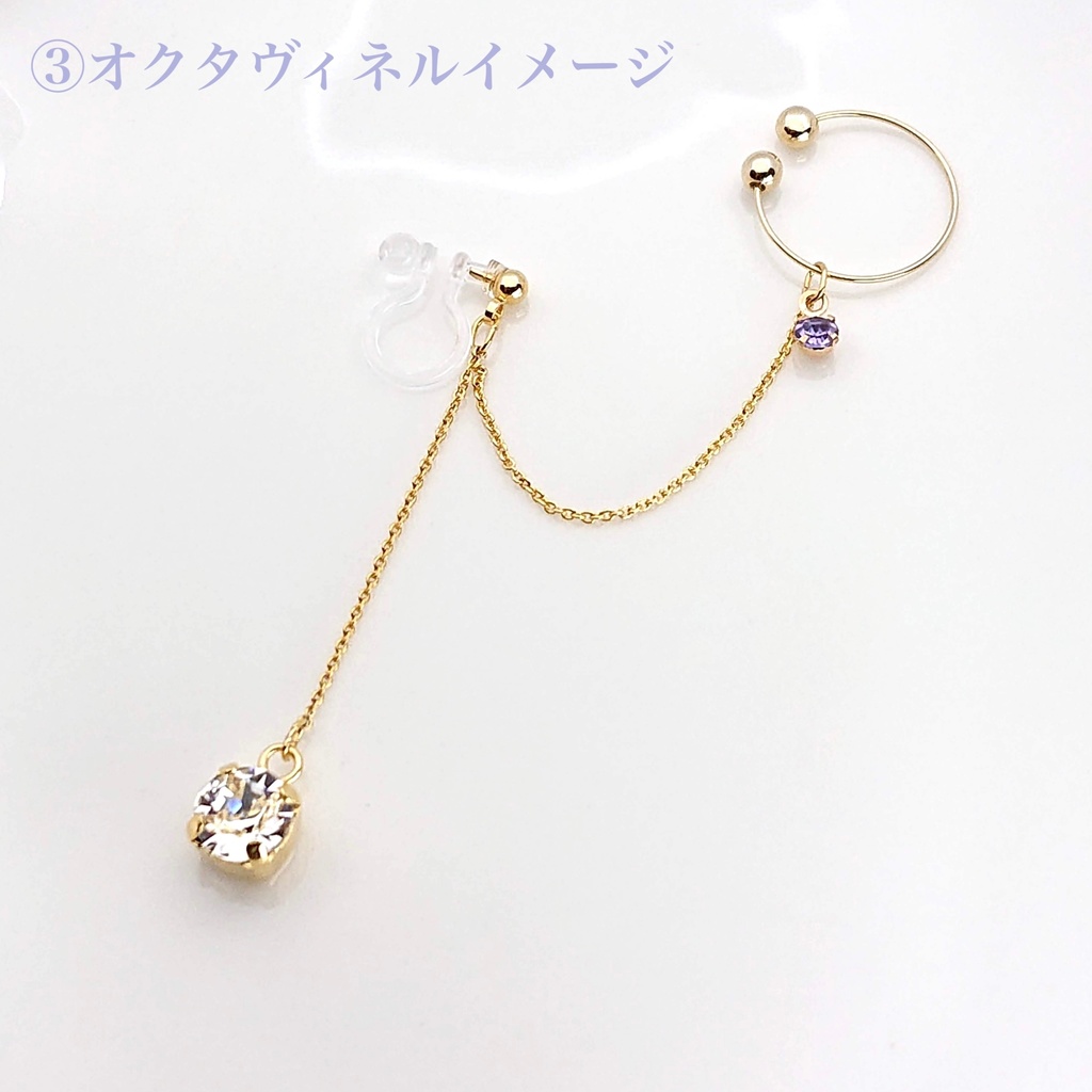 アズール・ジェイド・フロイド イメージ ストーン イヤーカフイヤリング/ピアス