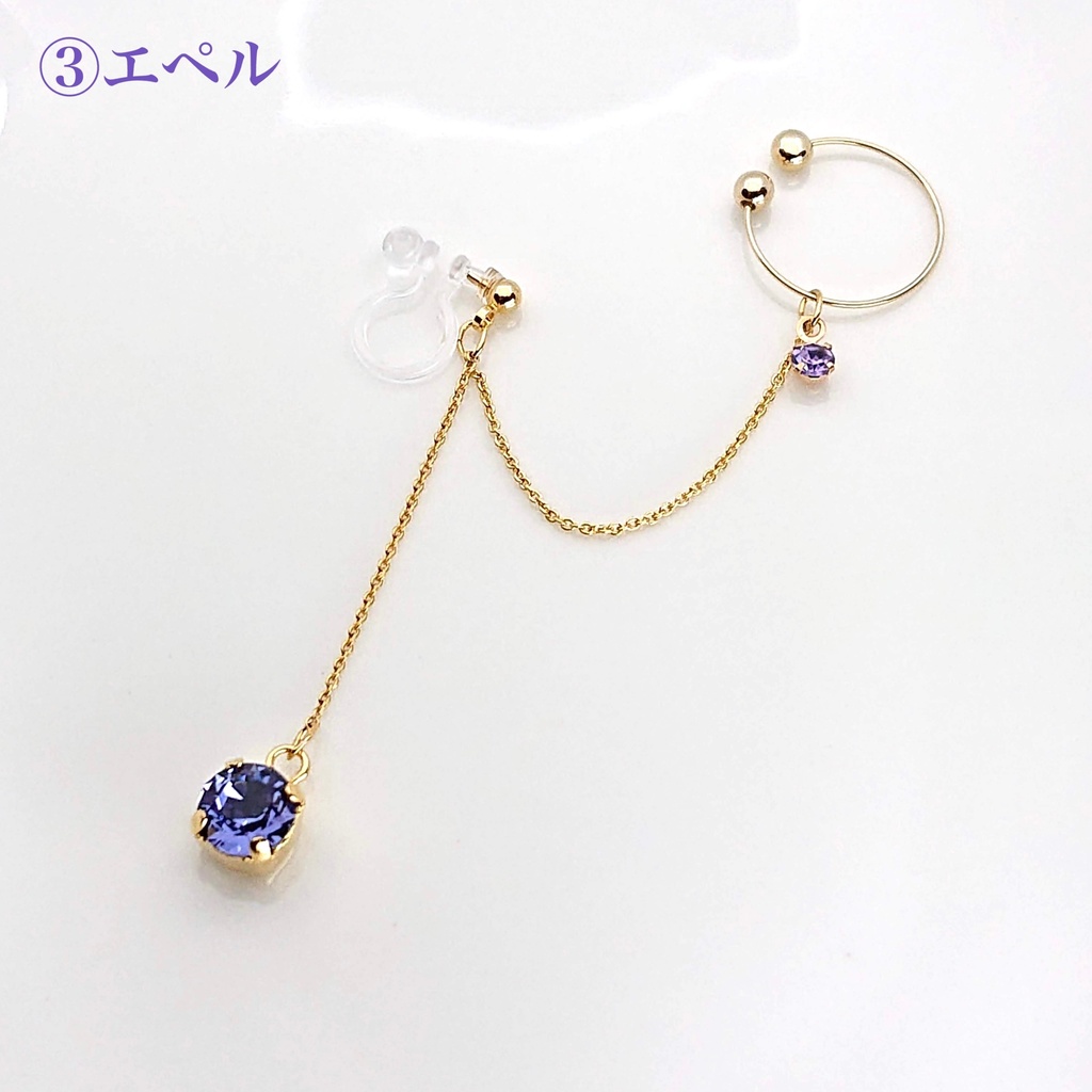 ヴィル・ルーク・エペル イメージ ストーン イヤーカフイヤリング/ピアス