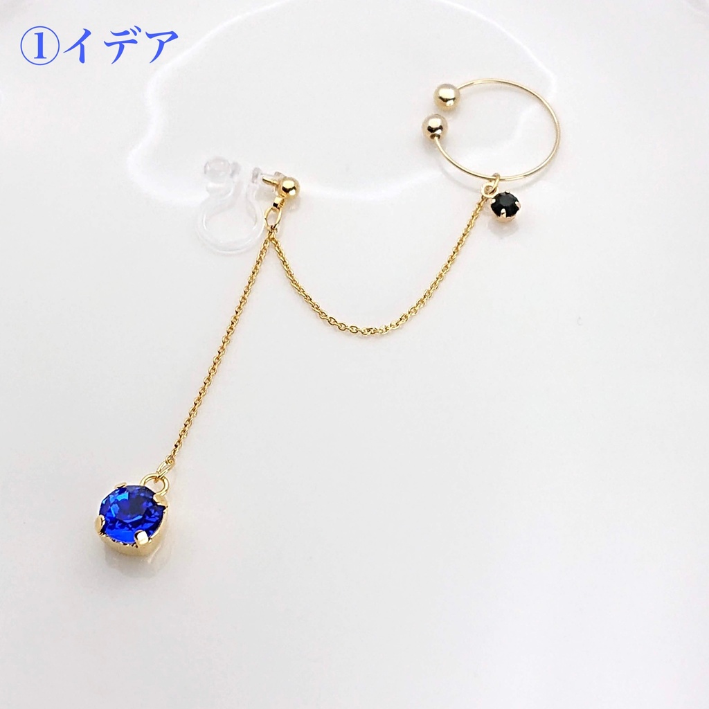 イデア・オルト イメージ ストーン イヤーカフイヤリング／ピアス