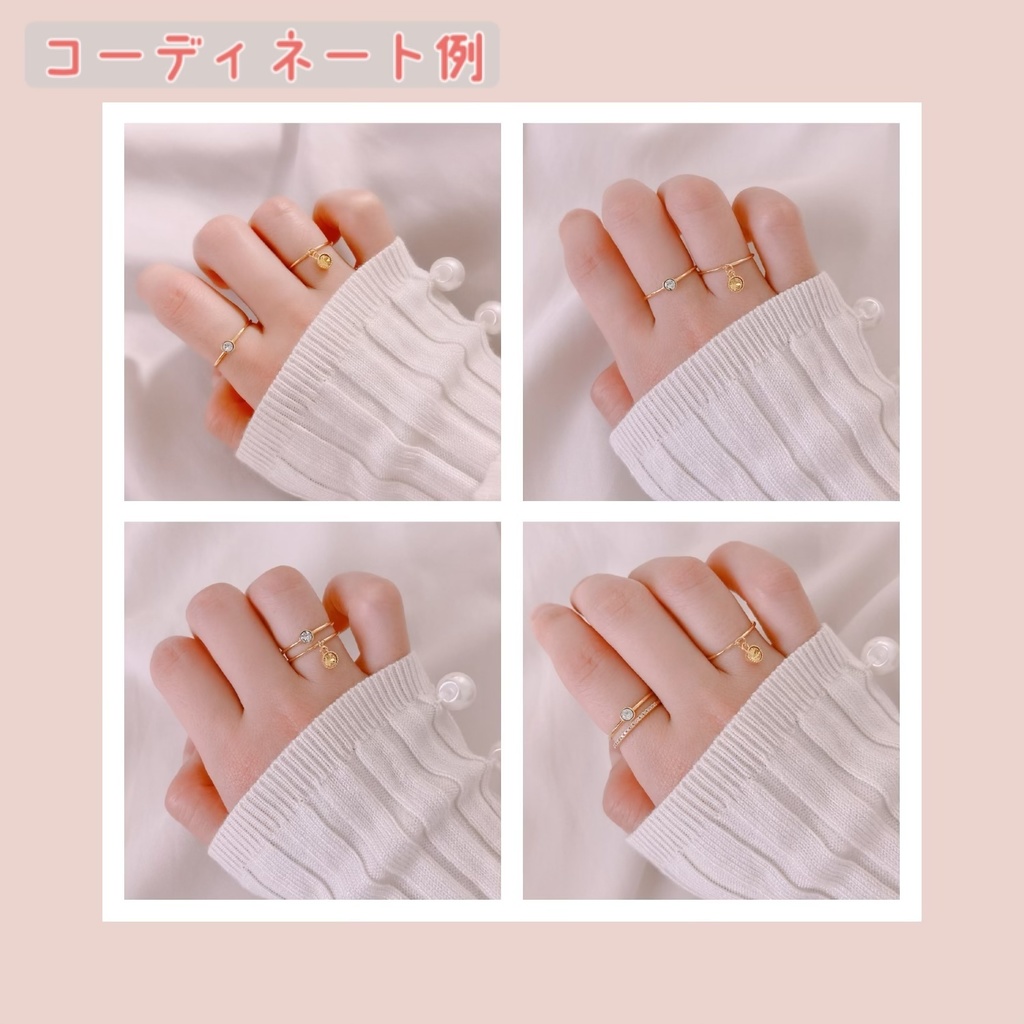 オンボロ寮イメージ ストーンリングセット