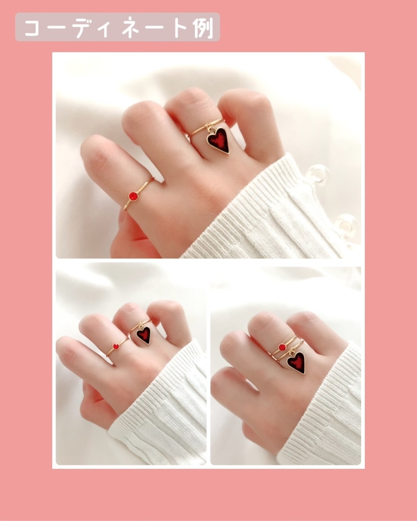 リドル・エース・デュース・トレイ・ケイトイメージ リングセット