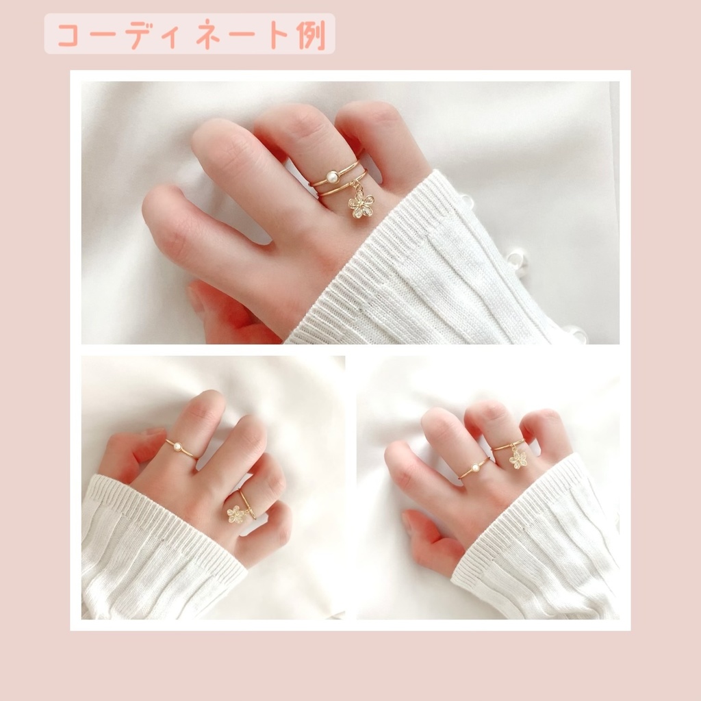 フラワーストーンリング&パールリング