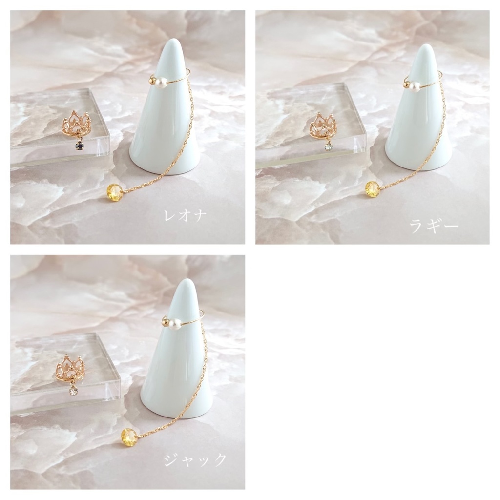 王冠イヤーカフ&寮カラーダイヤイヤーカフセット