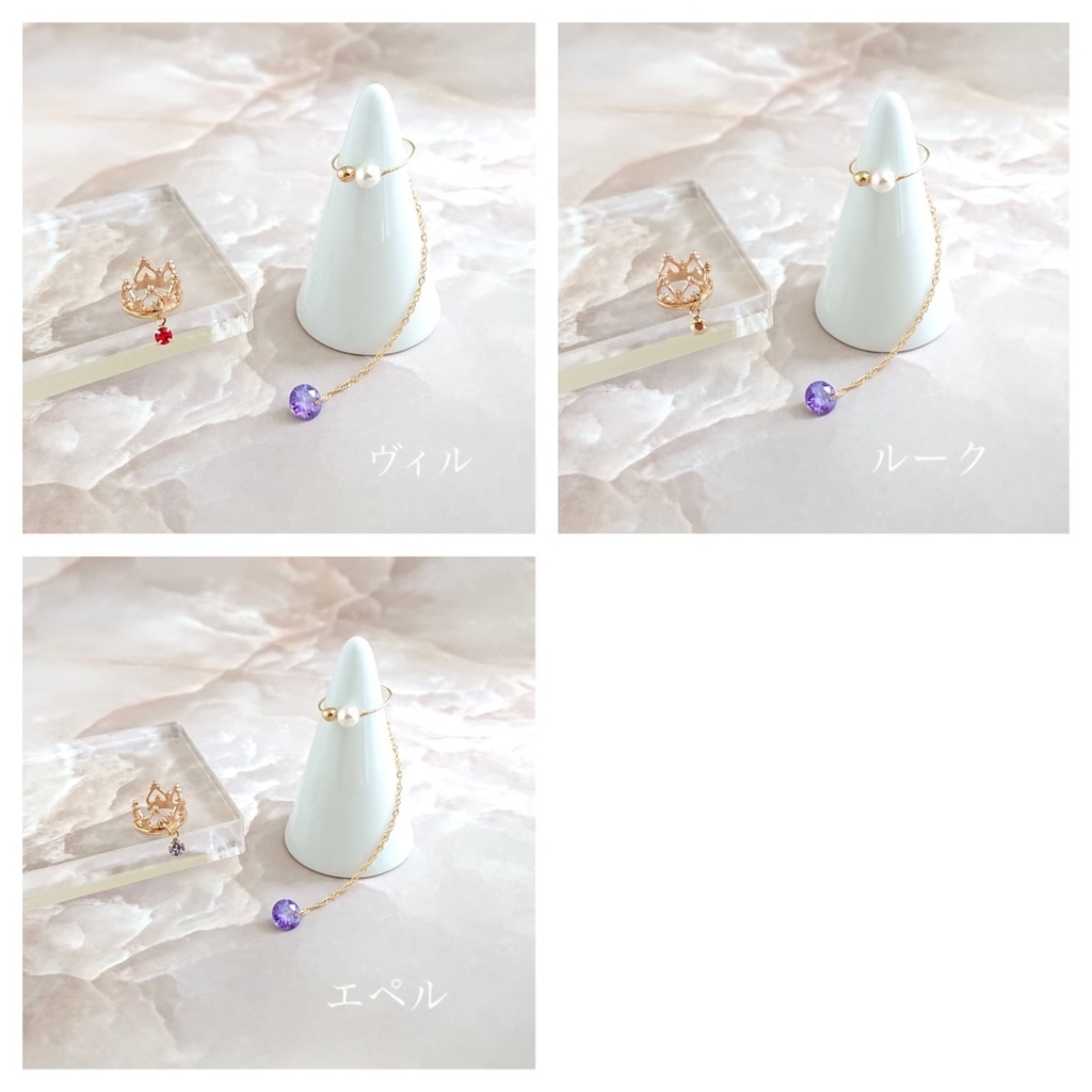 王冠イヤーカフ&寮カラーダイヤイヤーカフセット