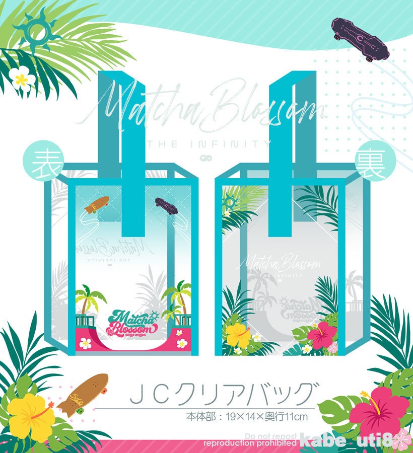 JCクリアバッグ