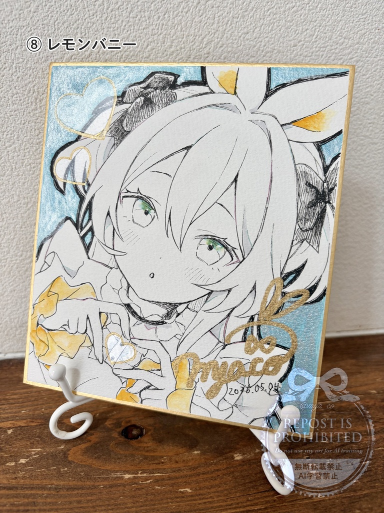 手描きミニ色紙【直筆サイン入り】