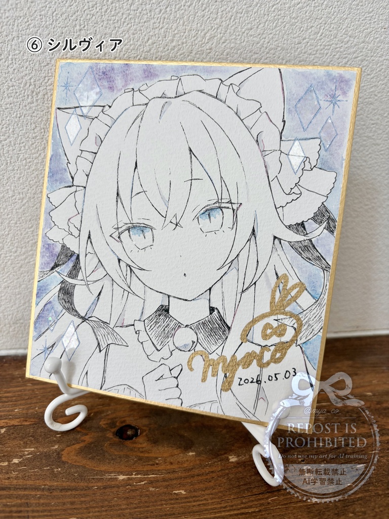 手描きミニ色紙【直筆サイン入り】