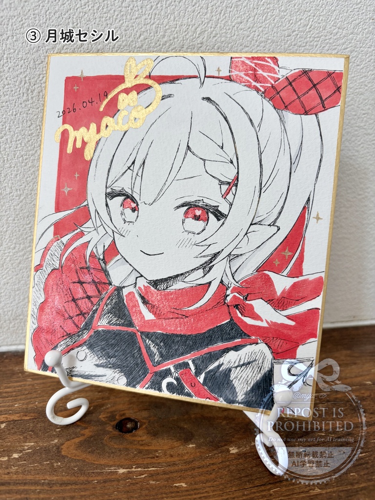 手描きミニ色紙【直筆サイン入り】