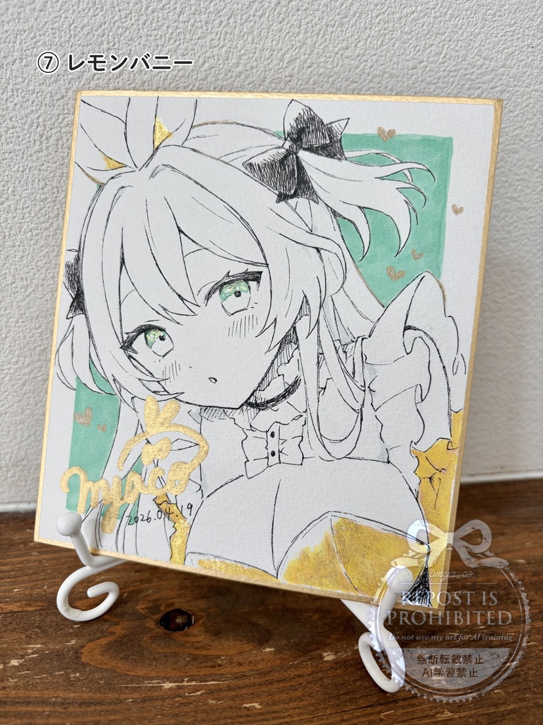 手描きミニ色紙【直筆サイン入り】