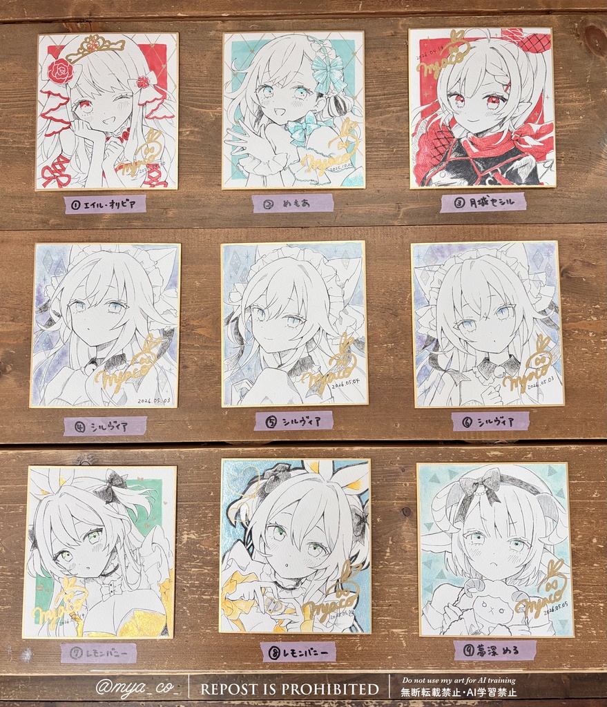 手描きミニ色紙【直筆サイン入り】