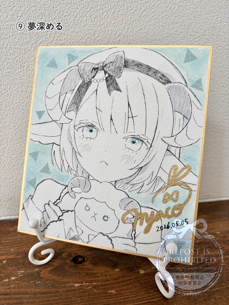 手描きミニ色紙【直筆サイン入り】