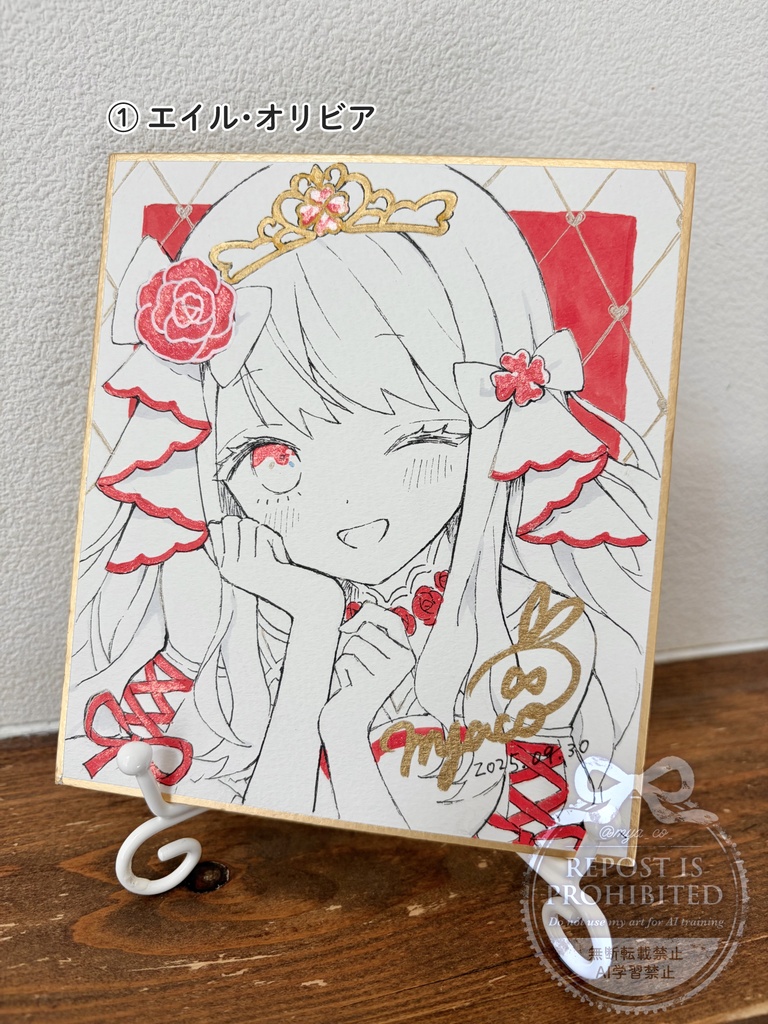 手描きミニ色紙【直筆サイン入り】