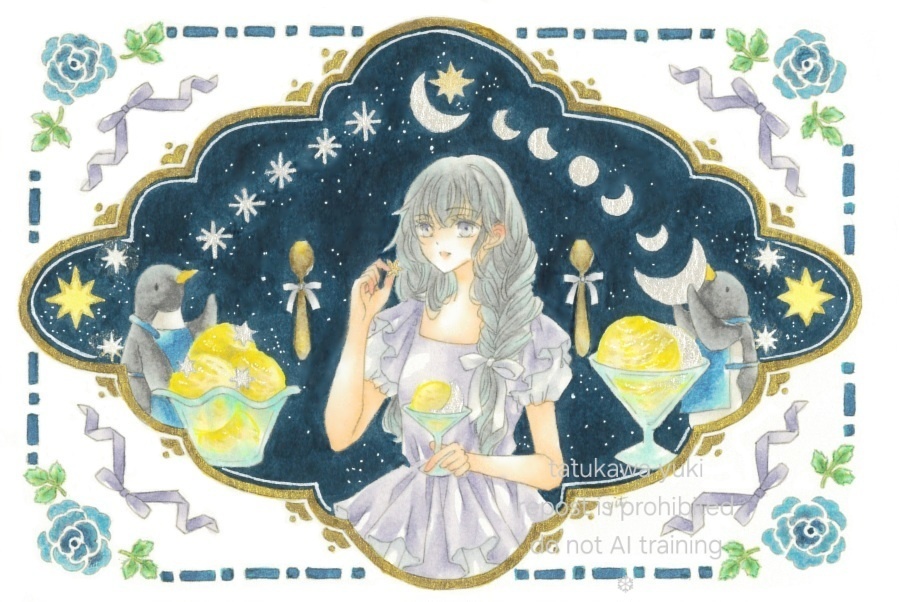 原画作品「トッピングはいかが」