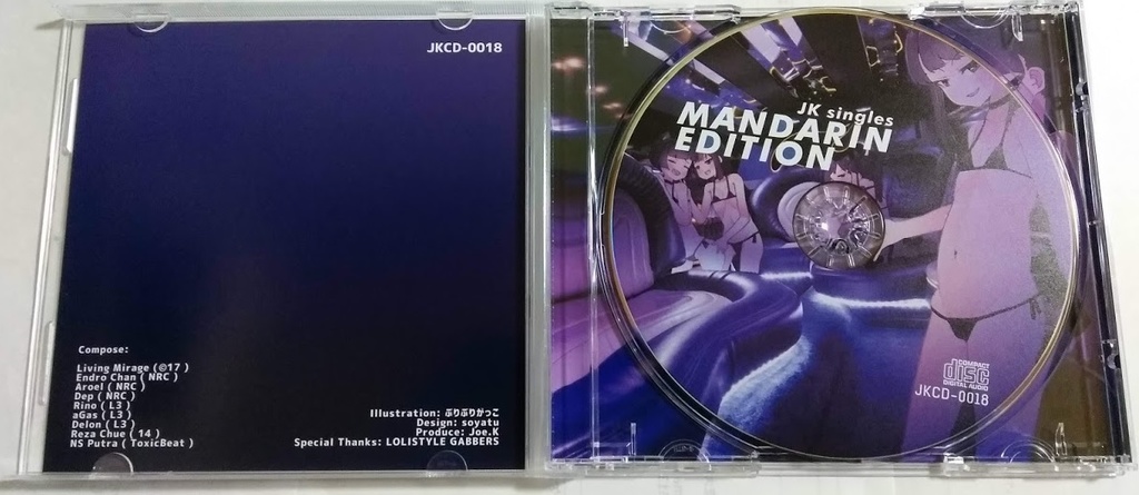 JK Singles - Mandarin Edition