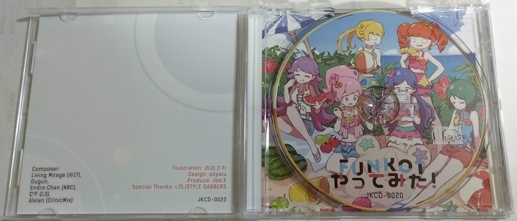 FUNKOT やってみた!