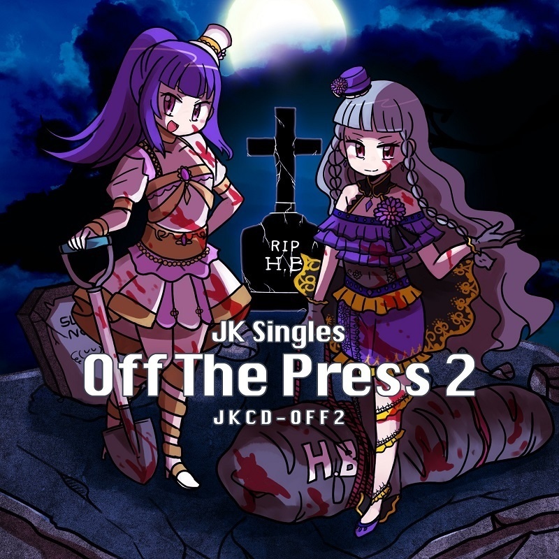 JK Singles - Off The Press 2 