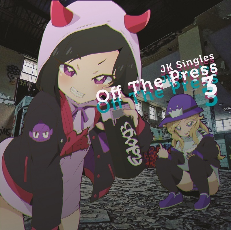  JK Singles - Off The Press 3