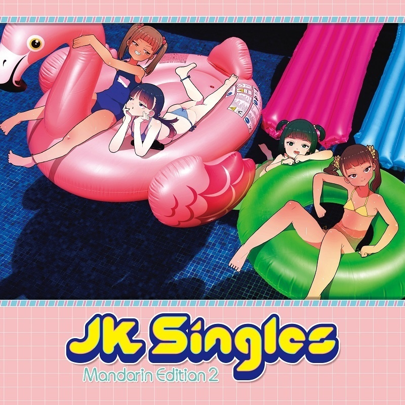 JK Singles - Mandarin Edition 2