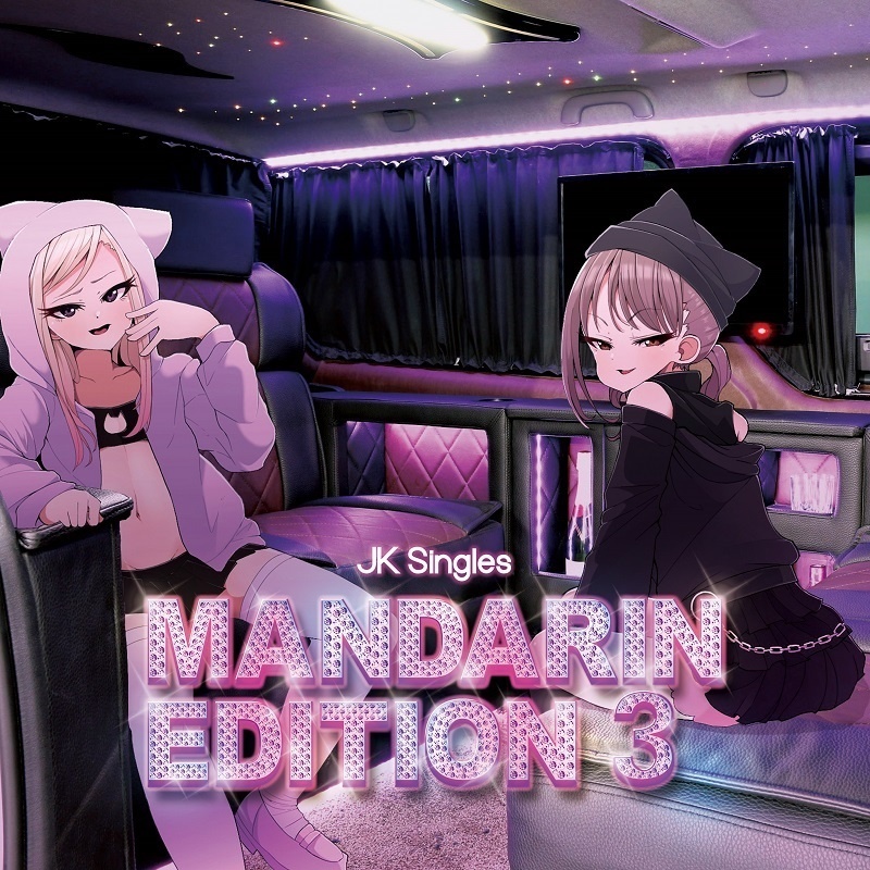 JK Singles - Mandarin Edition 3