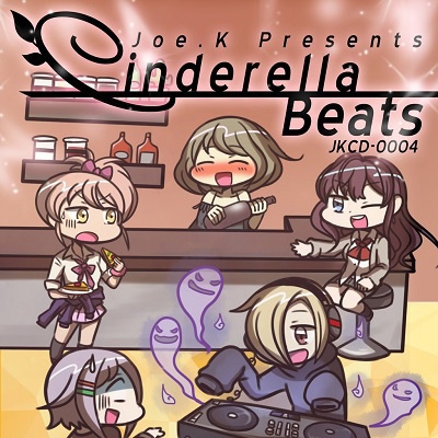 Cinderella Beats
