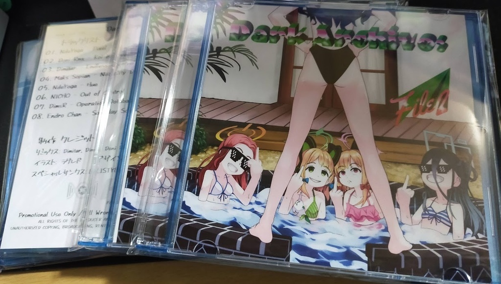 Dark Archive: File 2