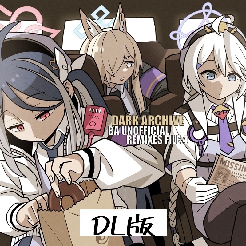 Dark Archive: File 4【DL版】