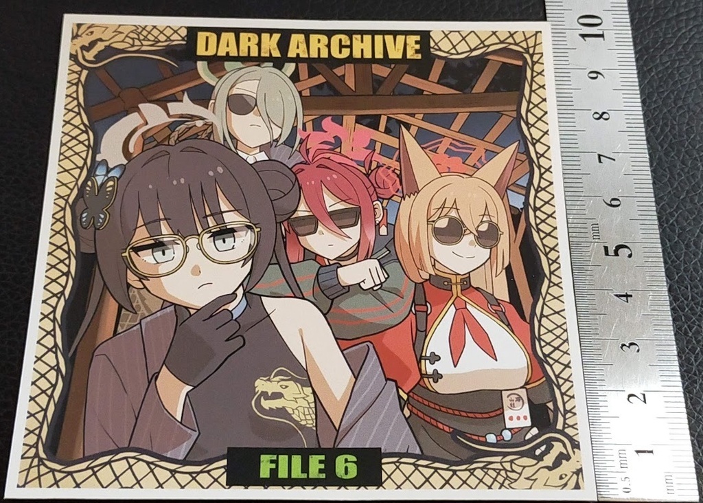 Dark Archive: File 6【ステッカー】