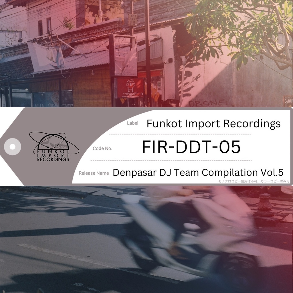 Denpasar DJ Team Compilation Vol​.​5【CD】