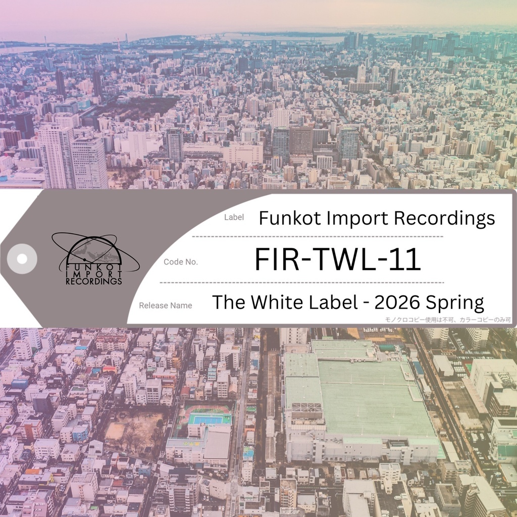 The White Label - 2026 Spring【CD】