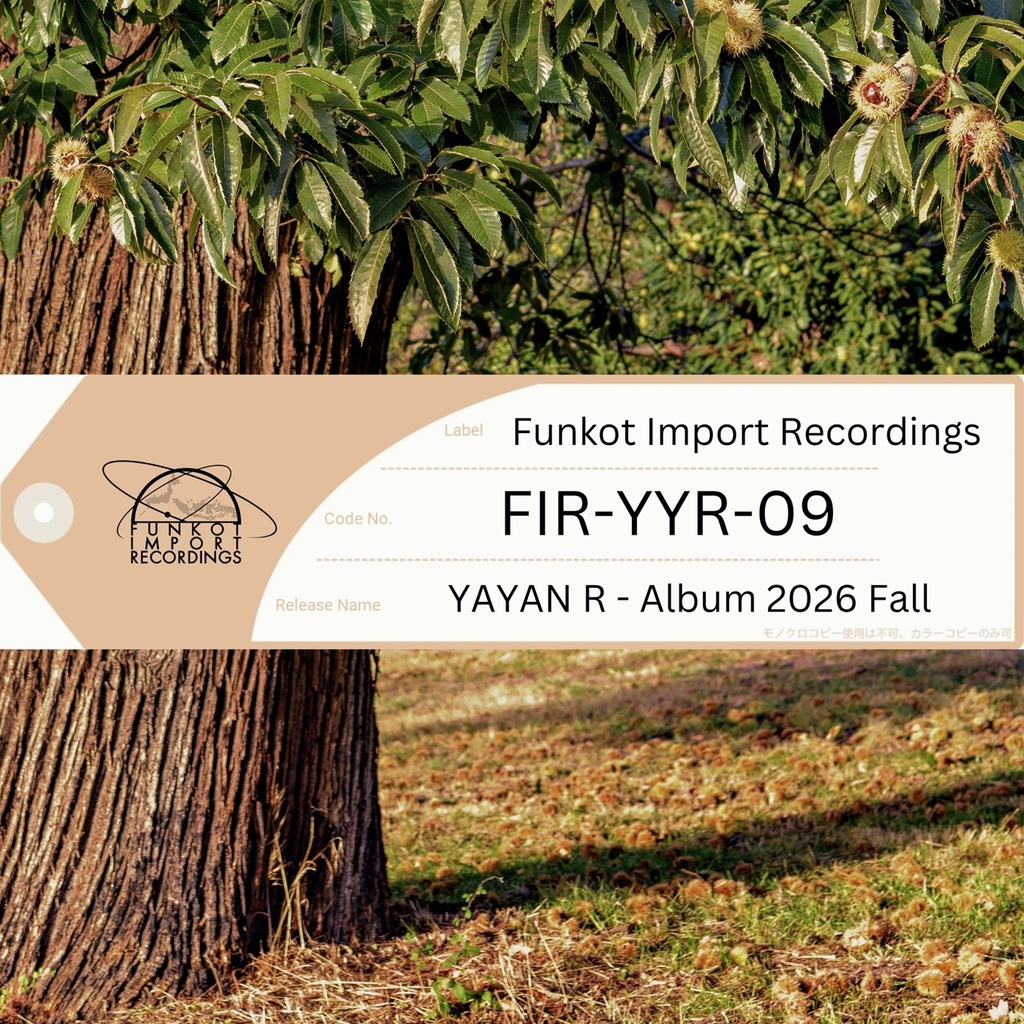 YAYAN R - Album 2026 Fall [CD版受注生産]