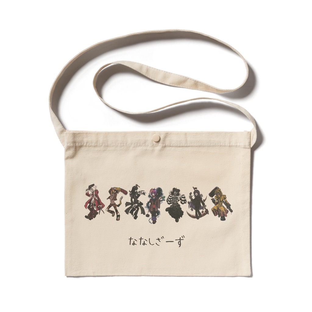 謎の７人サコッシュ