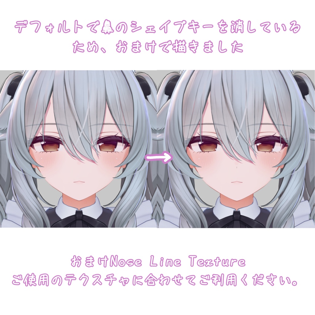 【無料版あり】ミルティナ/Milltina Face Animation Pack/92 Expressions