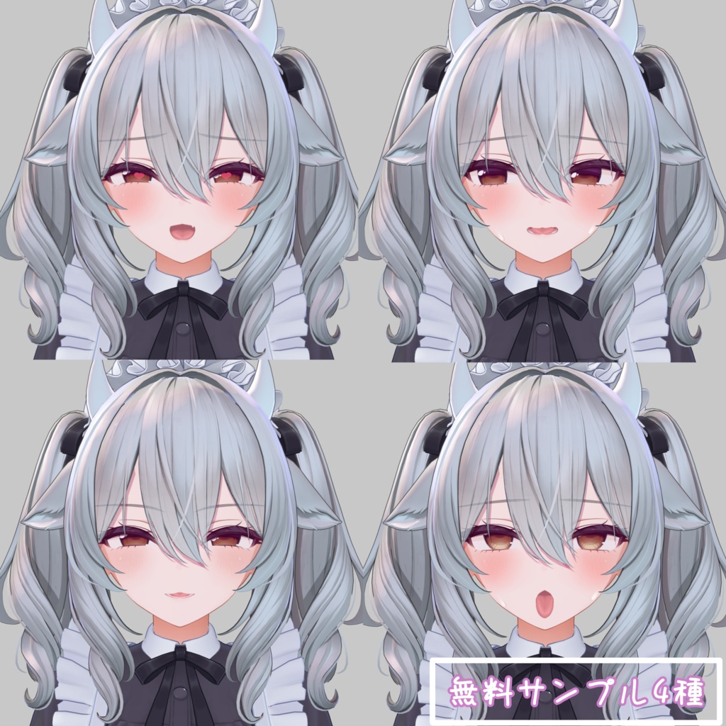 【無料版あり】ミルティナ/Milltina Face Animation Pack/92 Expressions