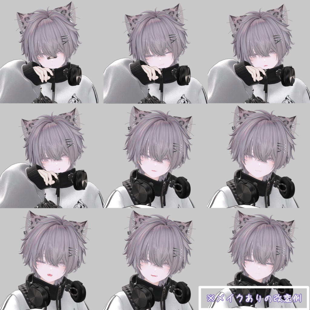 【男の子化】ミルティナ/Milltina Face Animation Pack/60 Expressions