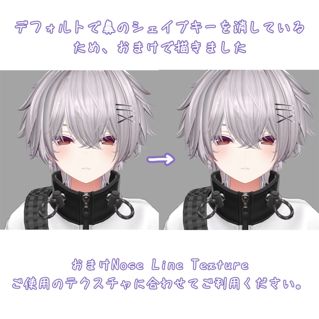【男の子化】ミルティナ/Milltina Face Animation Pack/60 Expressions