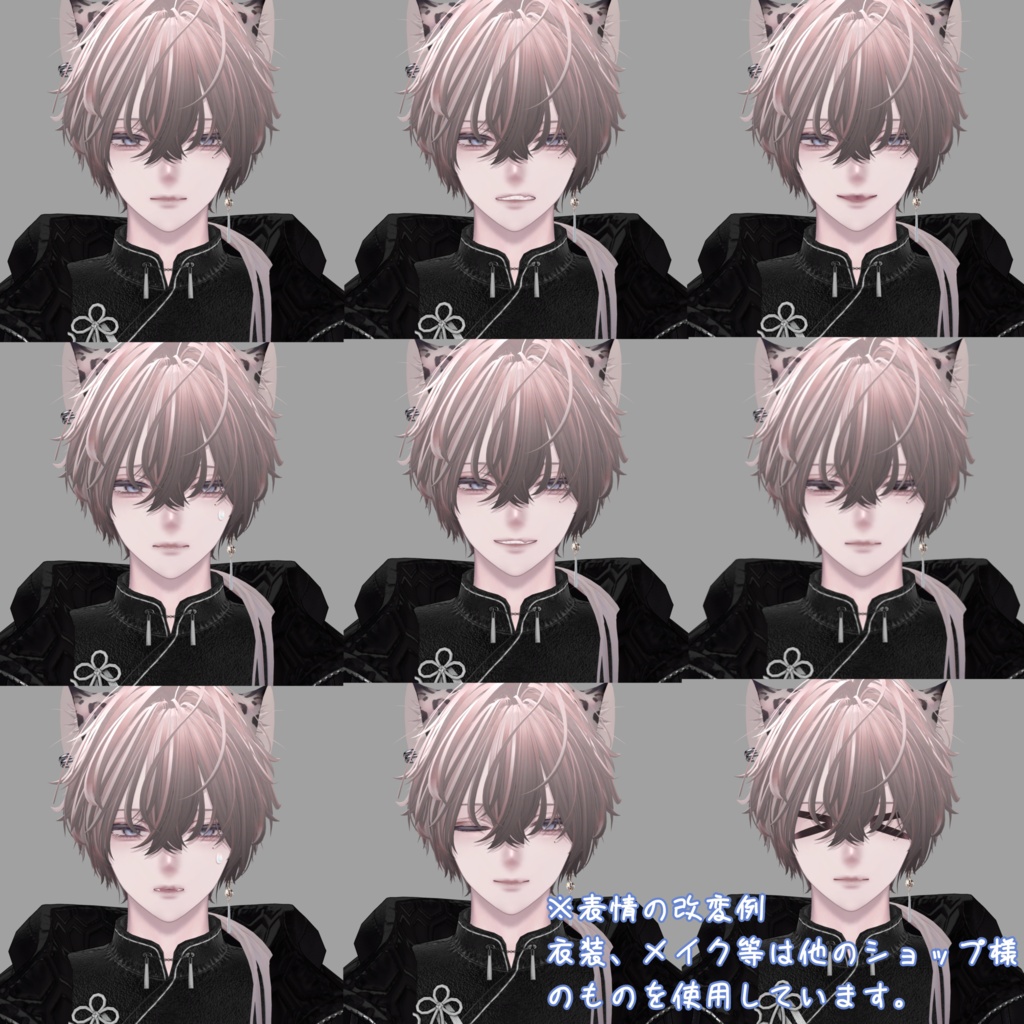 【狛乃/Komano】Face Animation Pack/50 Expressions