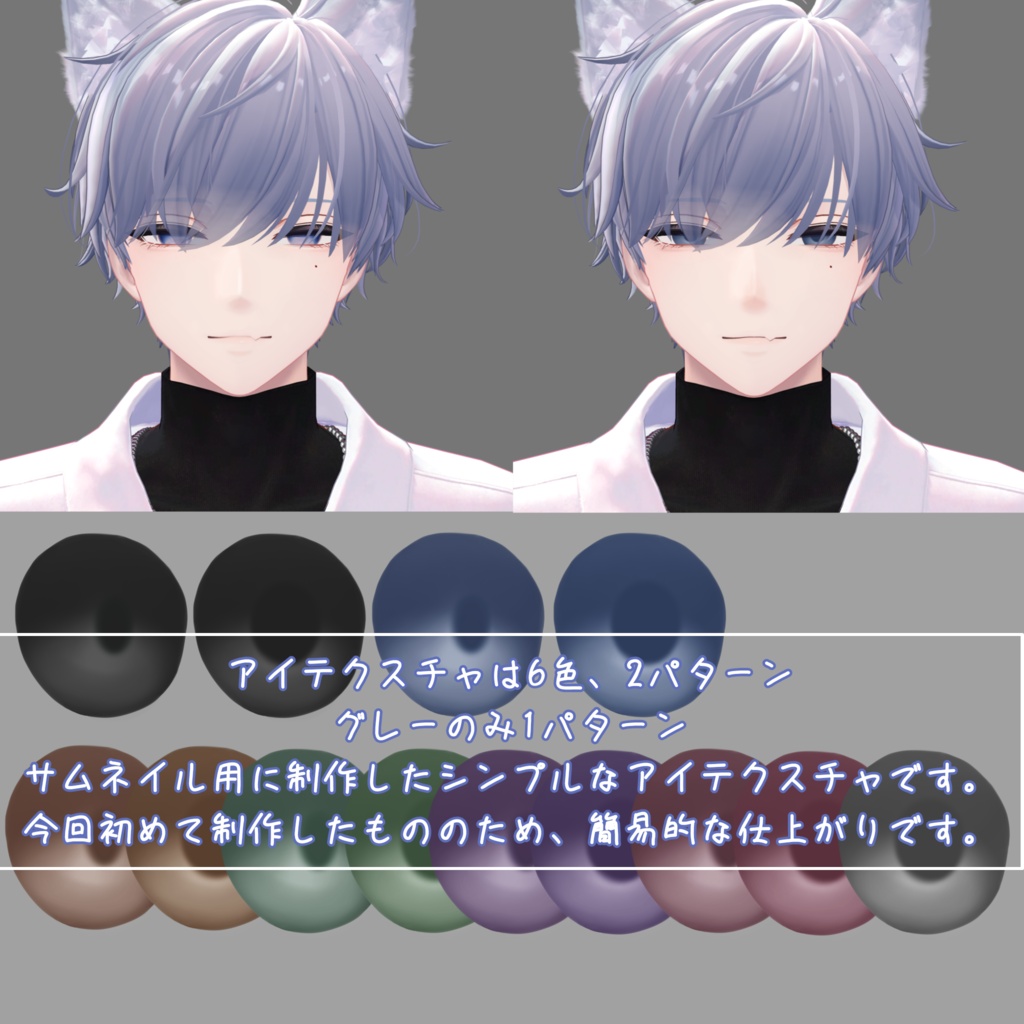 【狛乃/Komano】Face Animation Pack/50 Expressions