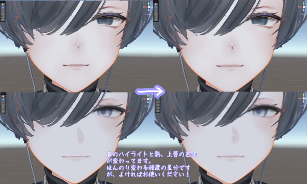 【無料】アルエくん用 ちょこっと加筆テクスチャ