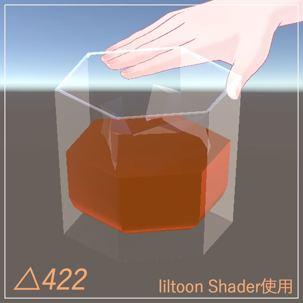 【無料】ロックグラス