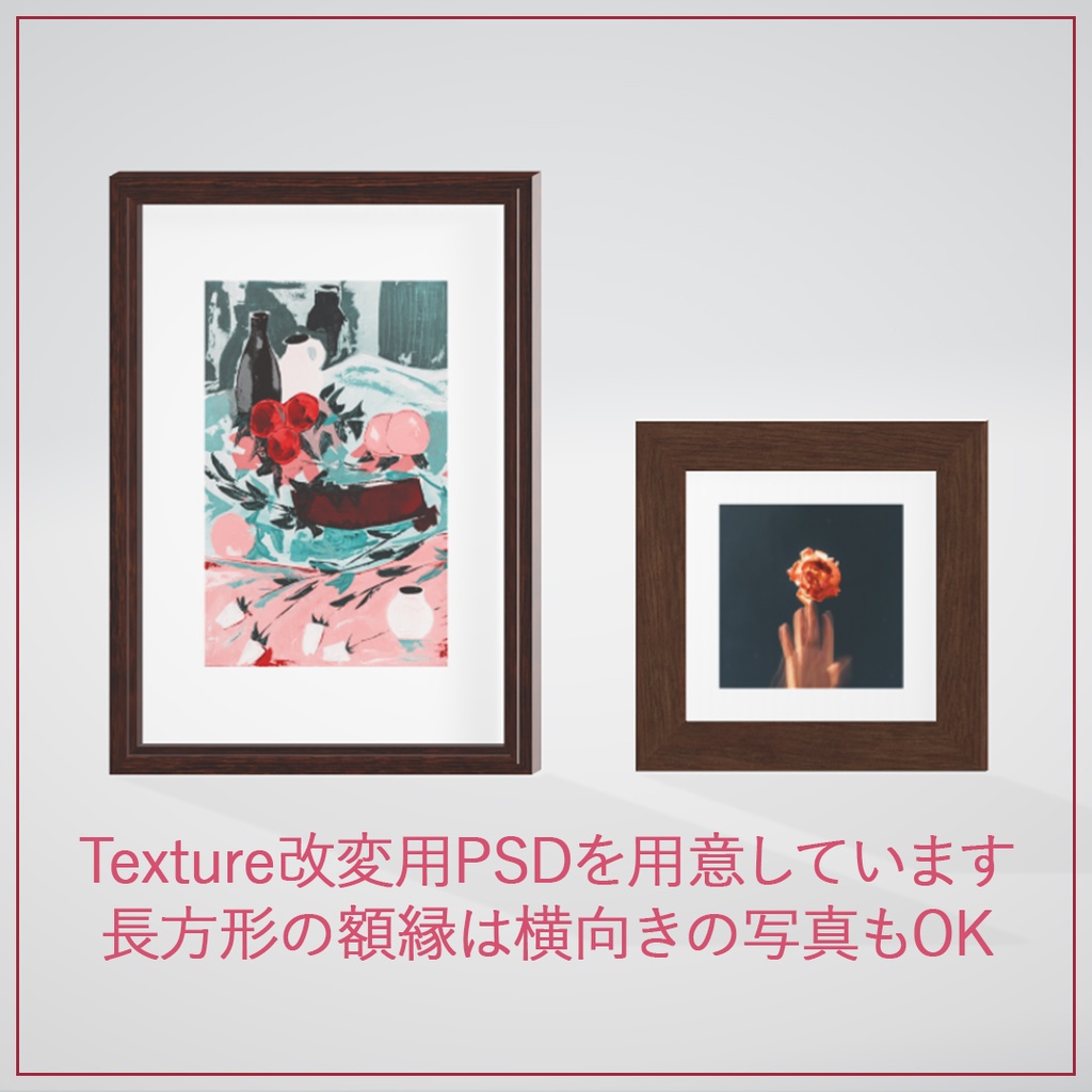 【無料】Photo Frame 2種